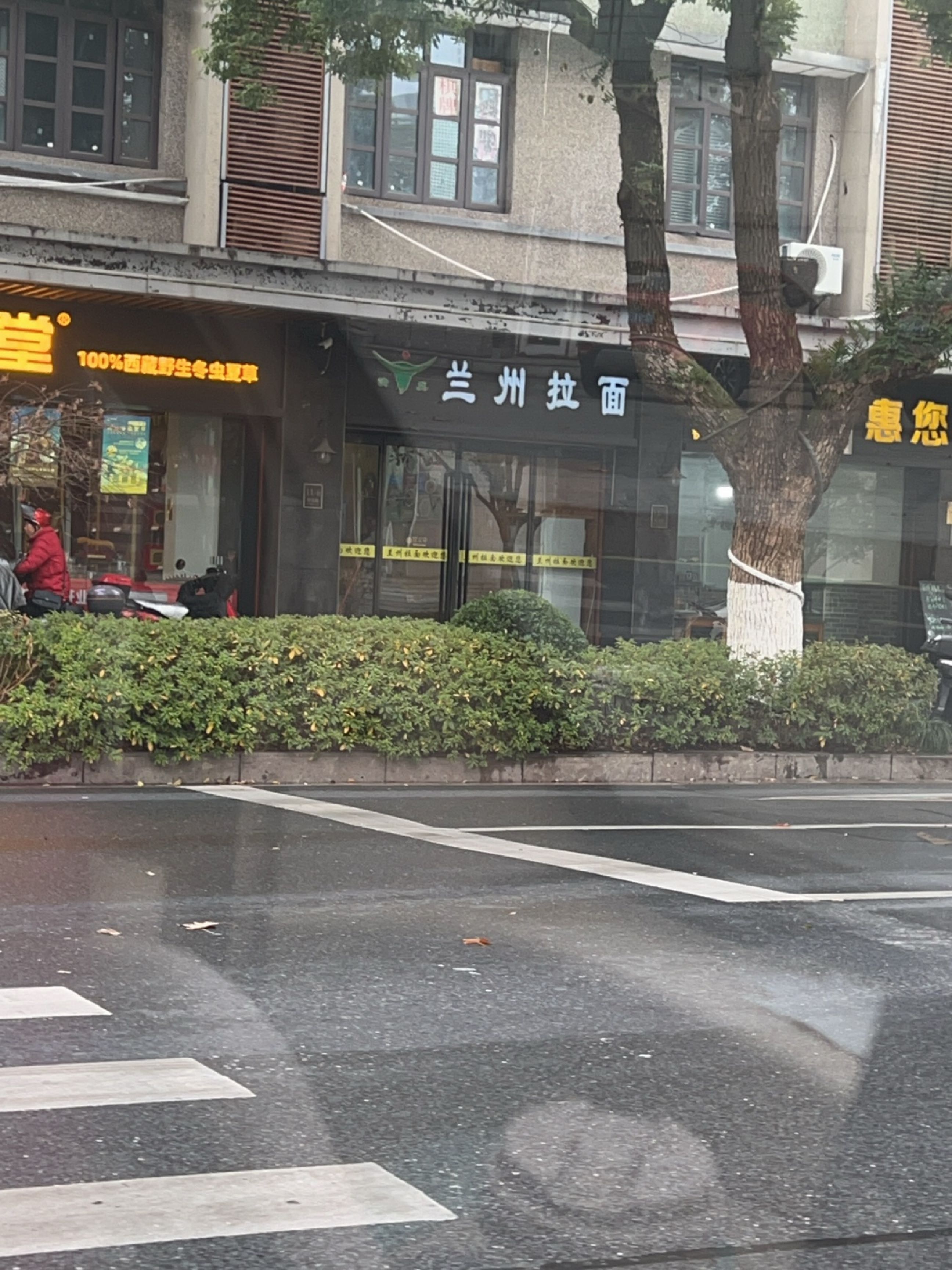 清真兰州拉面(桂花路店)