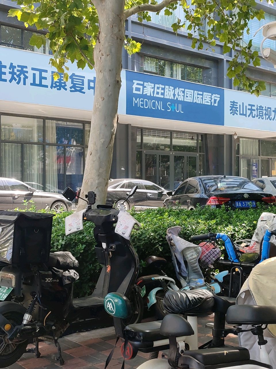 石家庄脊柱矫正中心