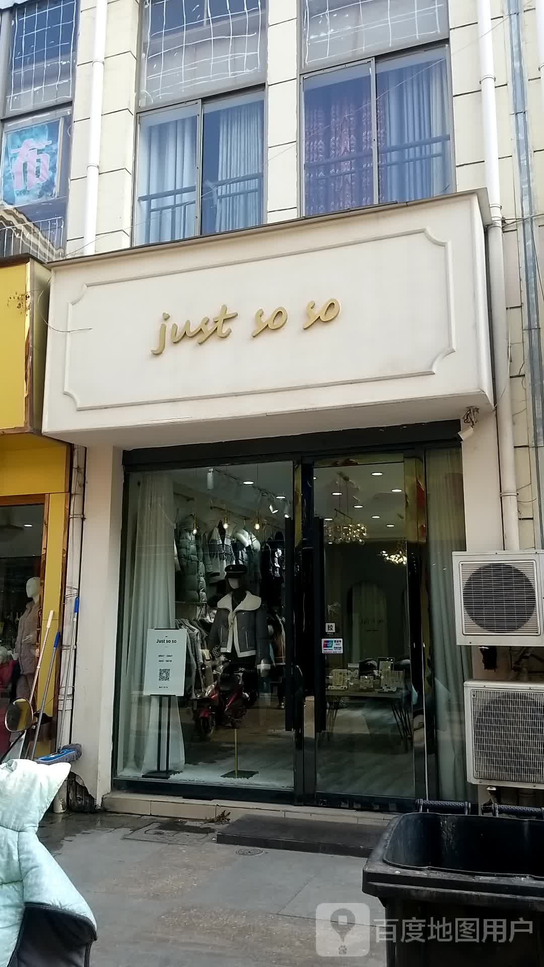 j∪st+so+so
