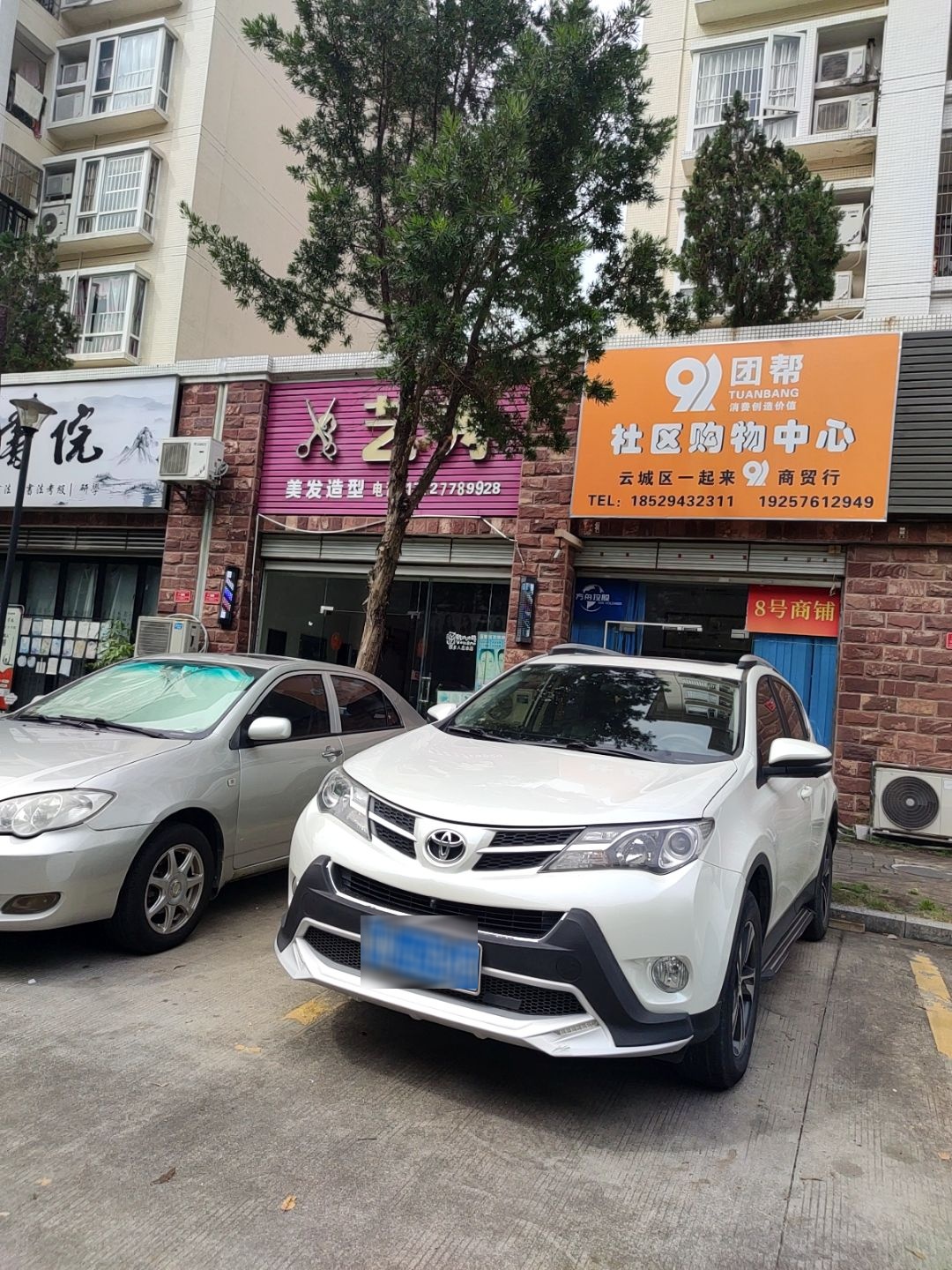 团帮社区购物中心