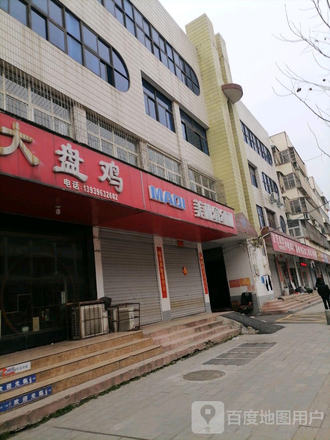 美机缝纫机(风光路一巷店)