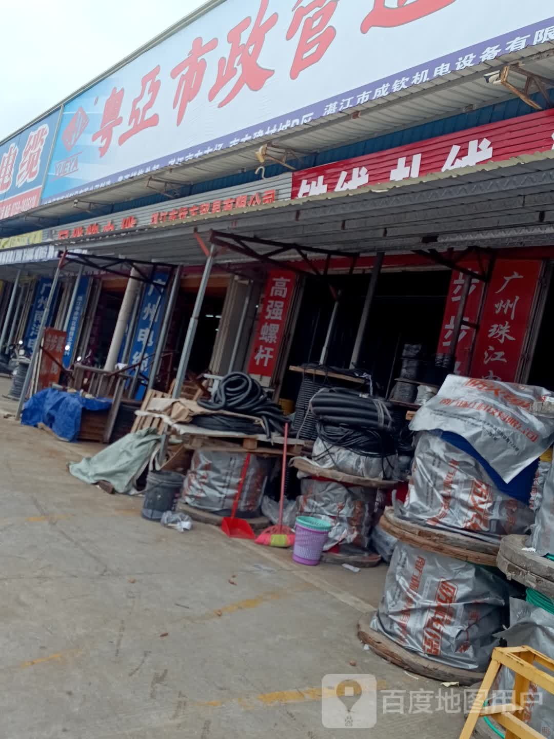 粤亚民用管道