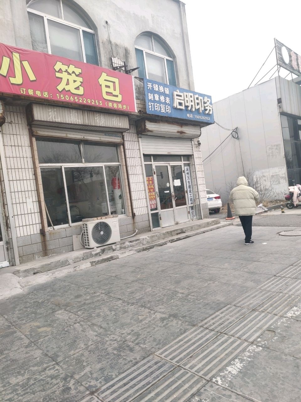 启明印务