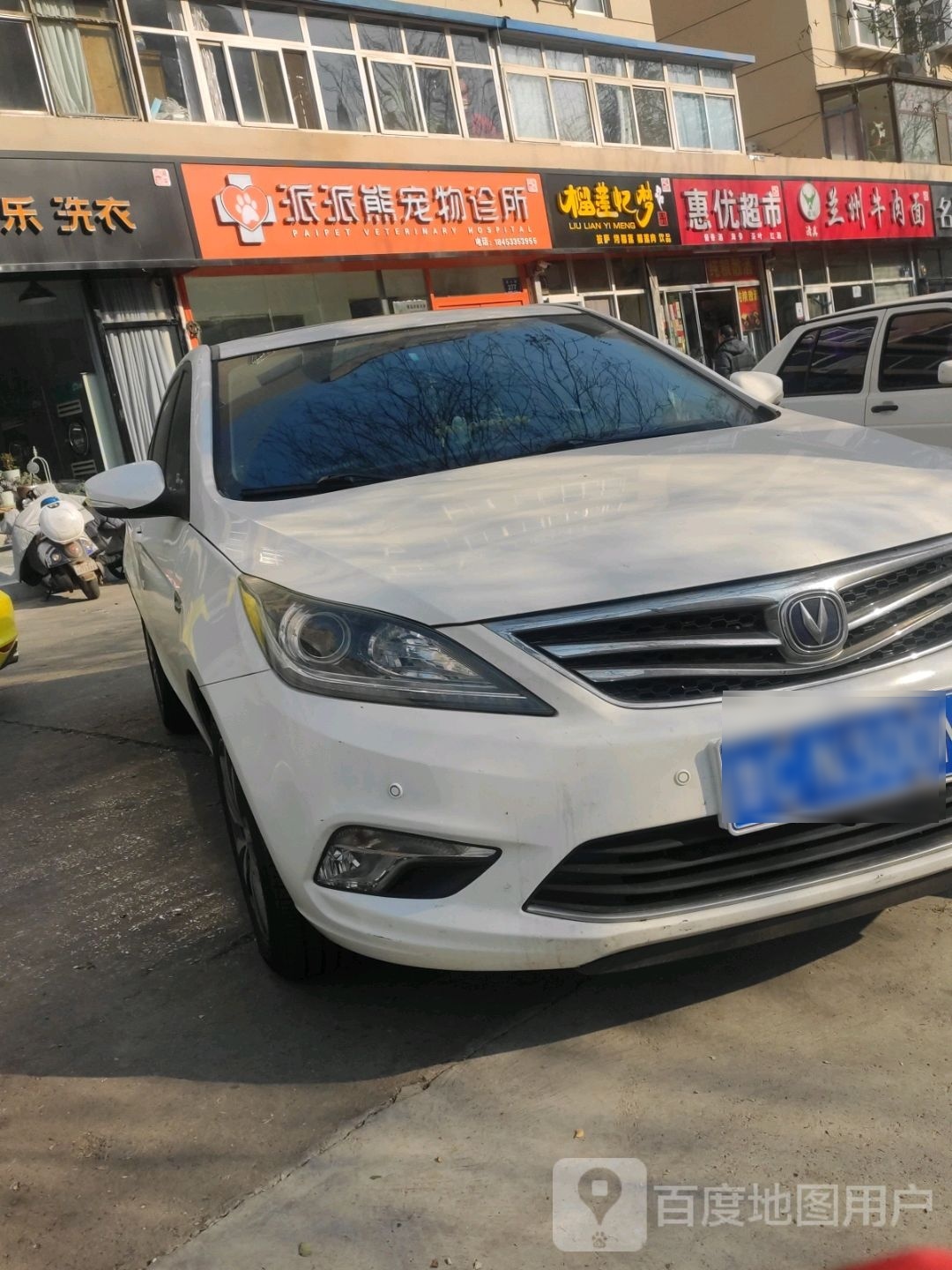 榴萨司·披萨(益中外语学校店)