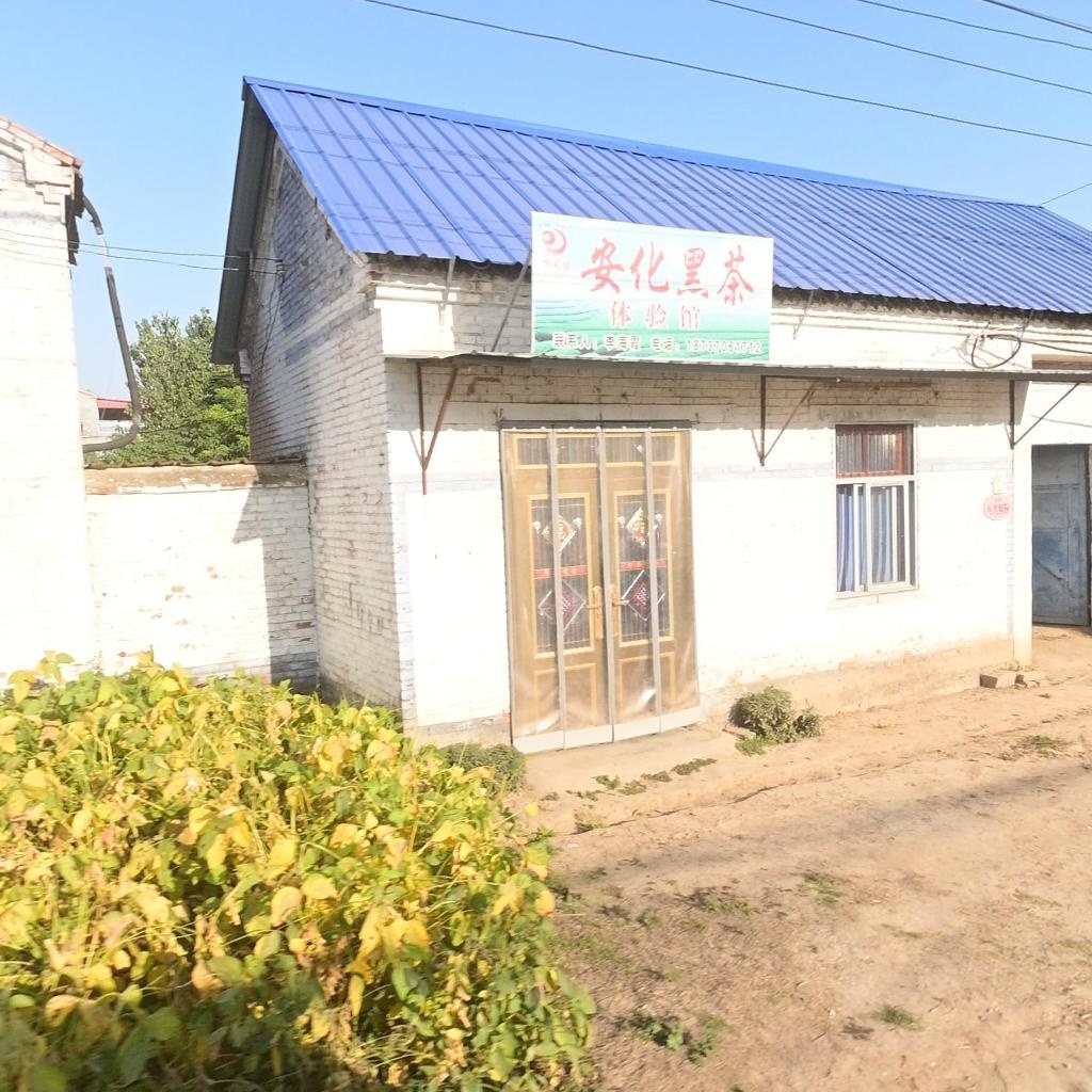 安化黑茶体育馆