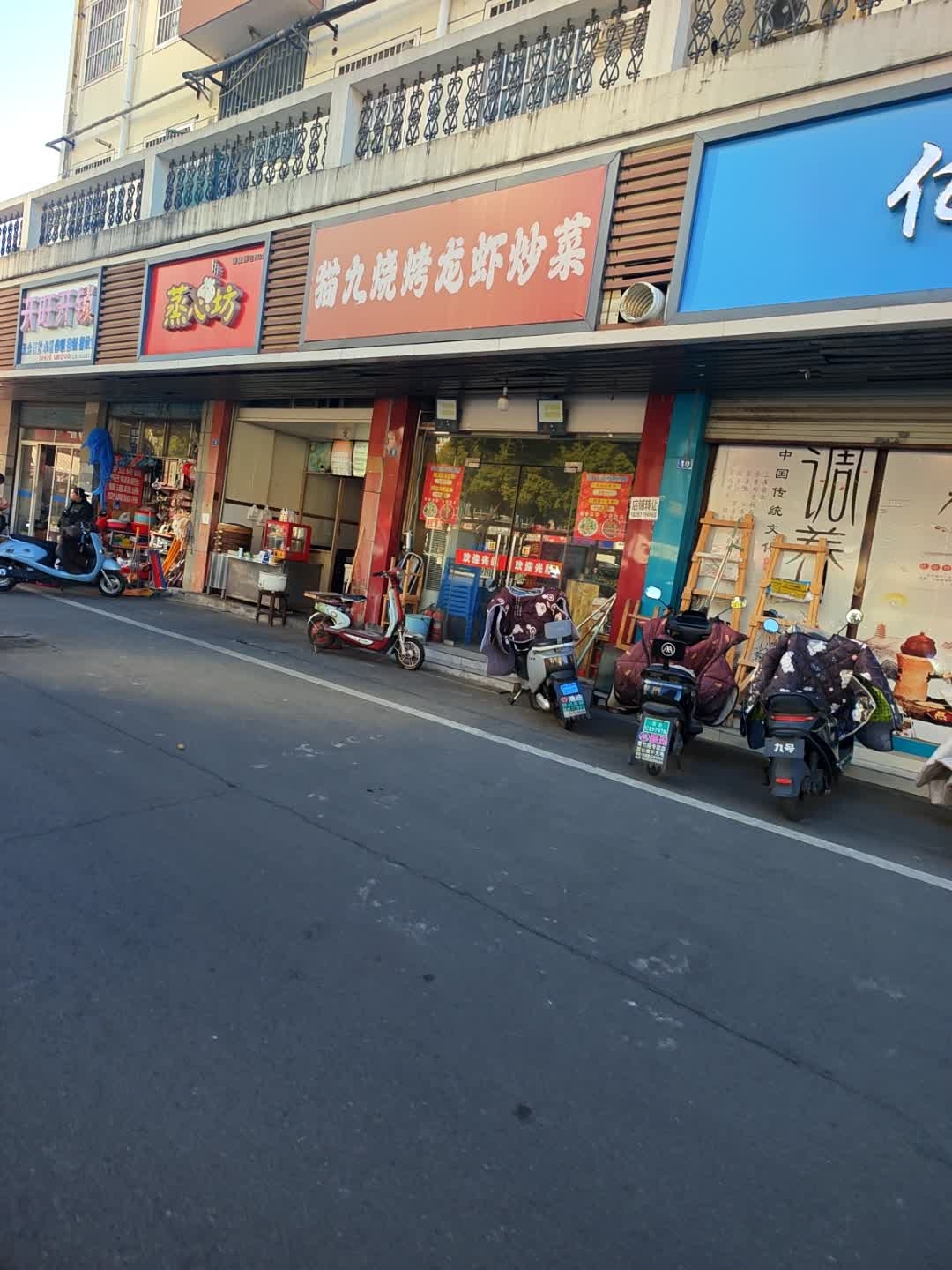 开旺开锁