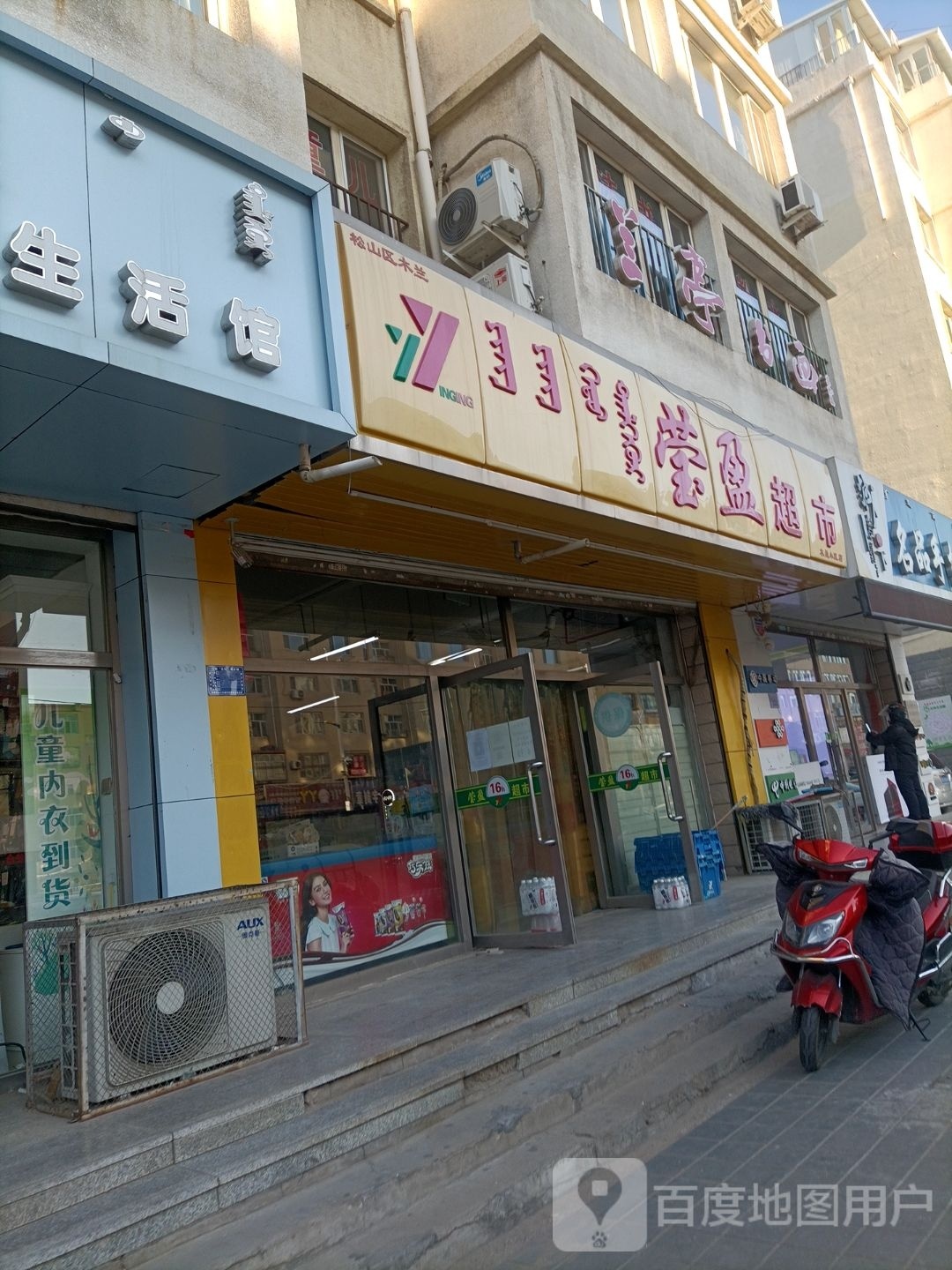 兰亭书院(木兰街店)