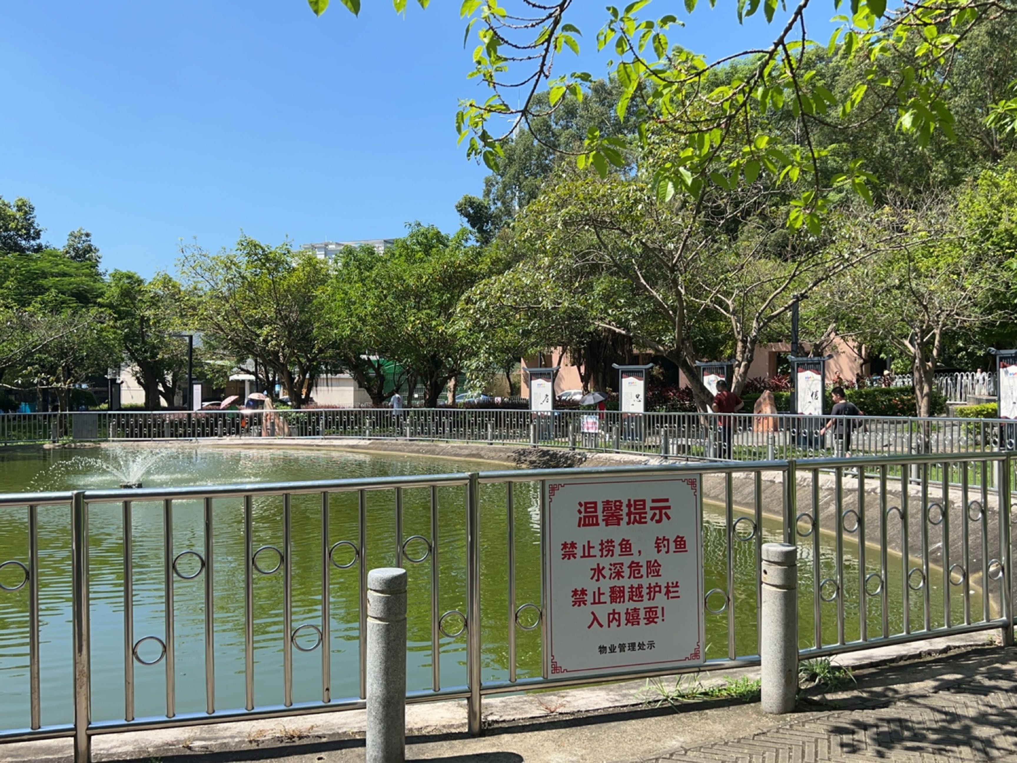 石芽岭信義体育公园-喷泉