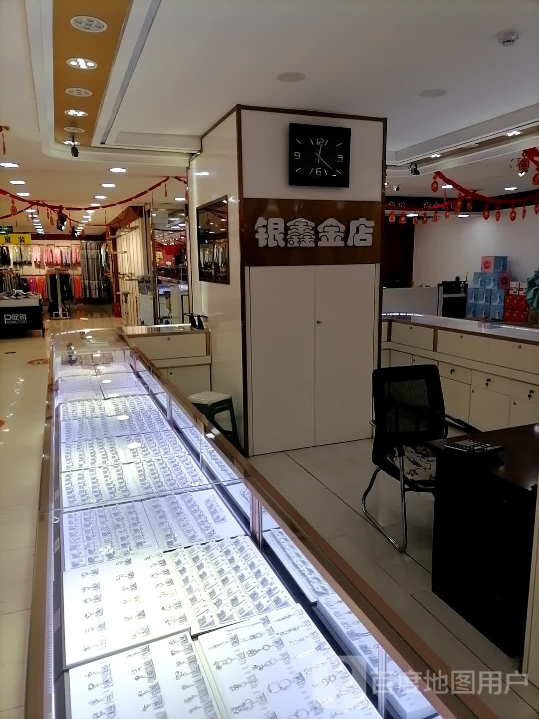 勃利县银河金店(东北亚商业广场店)