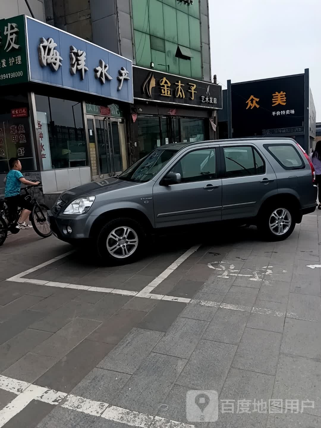 众美平价特卖场(五彩商厦店)