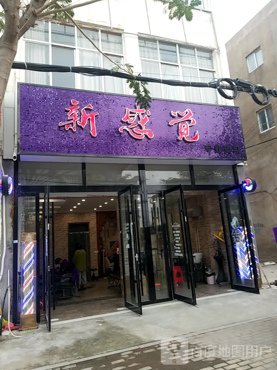 心感觉(S224店)