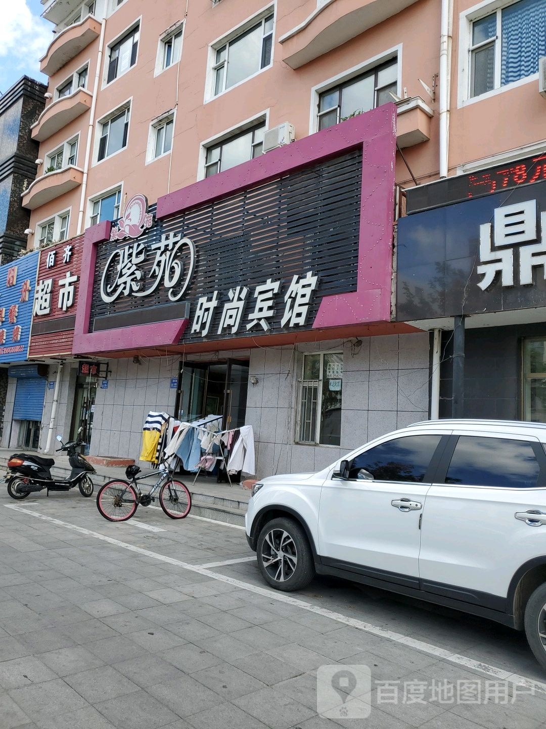 圆超市(朝阳路店)