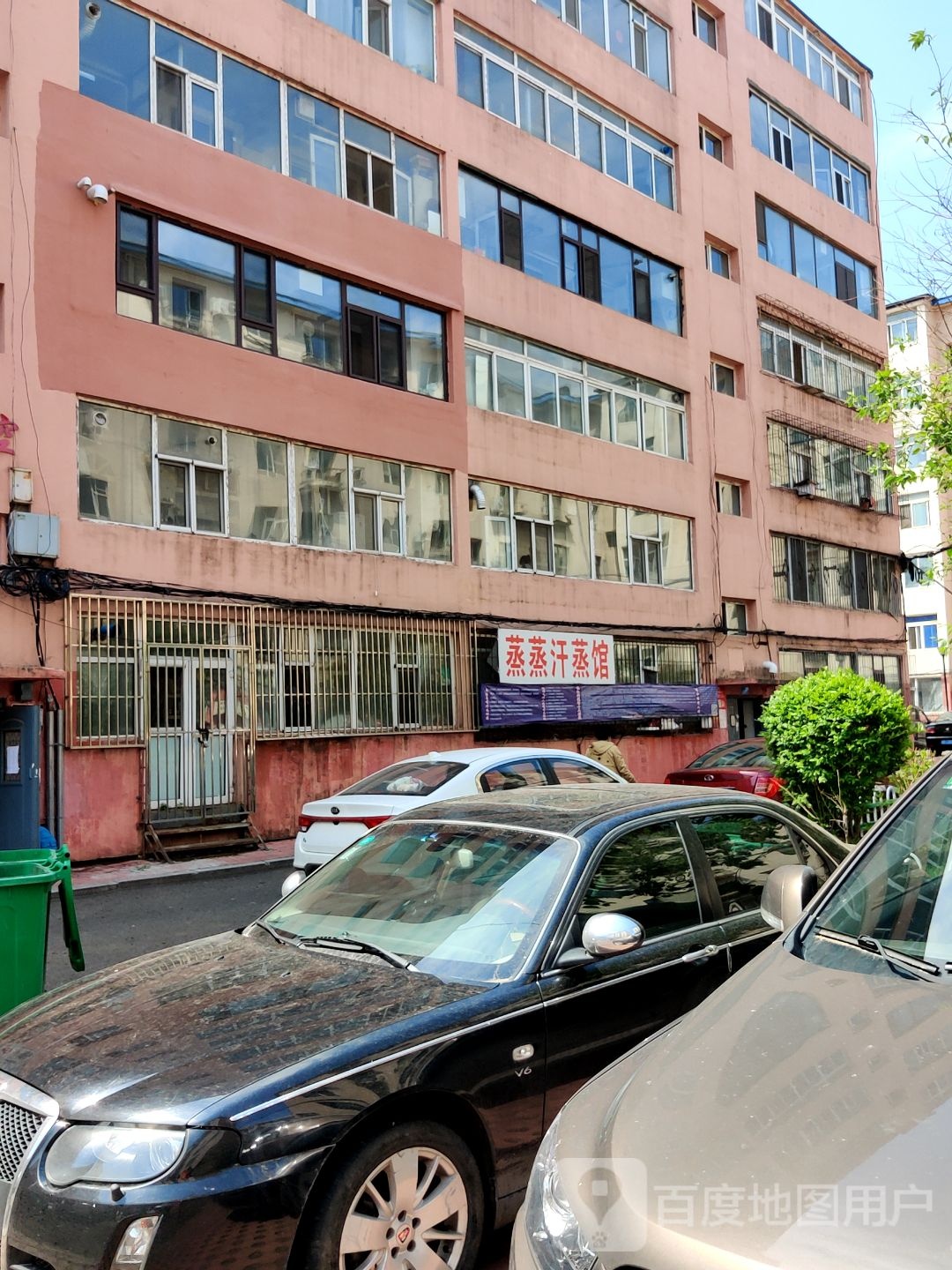 蒸蒸汗蒸馆(天胜小区店)
