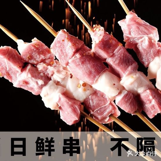 不二虎海鲜烧鸡工厂(韩乐坊店)