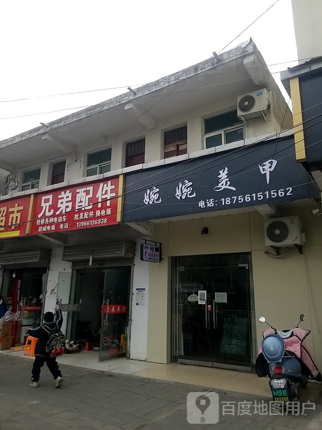 兄弟派件