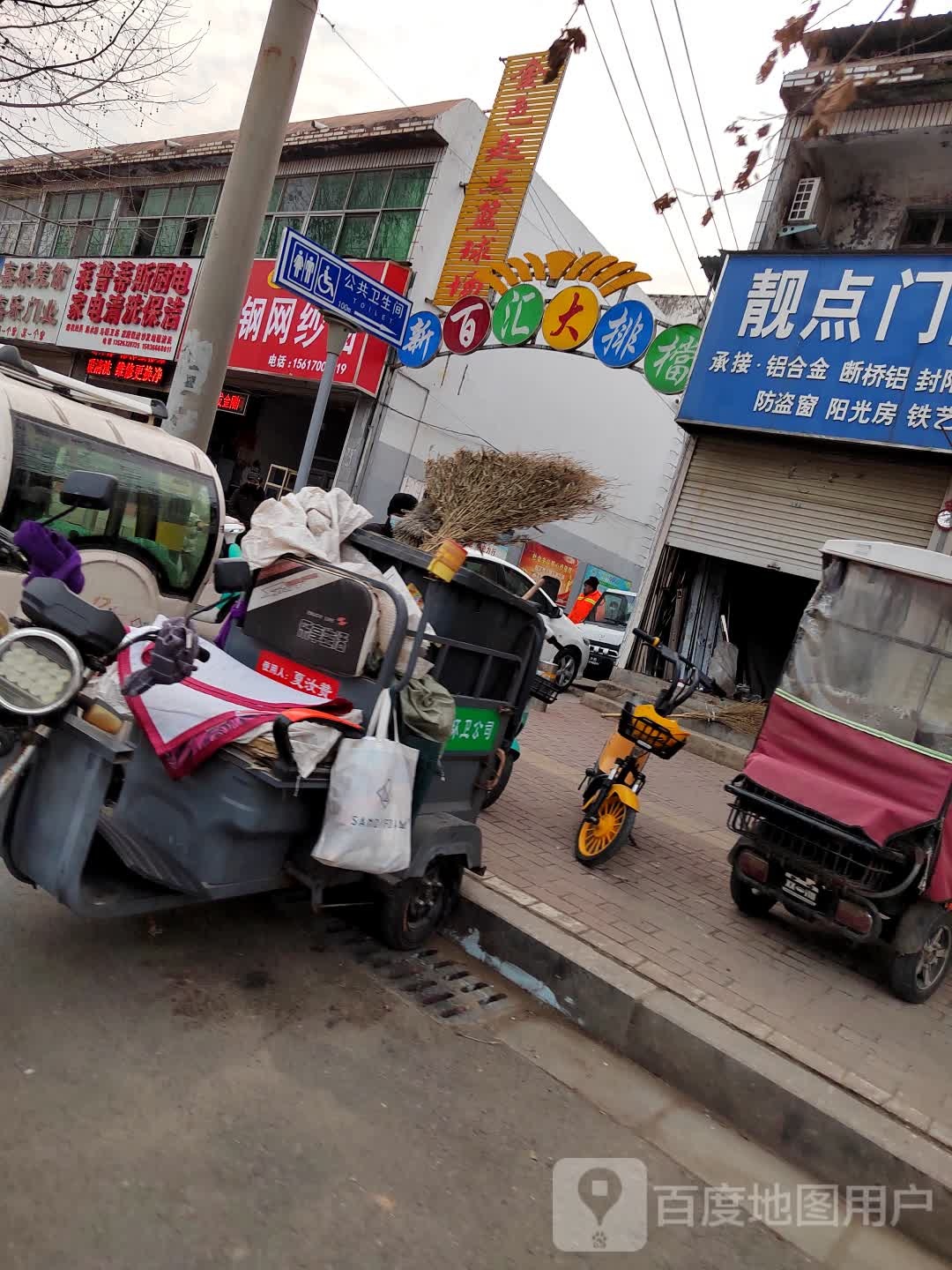 莱普蒂斯橱电家电清洗保洁