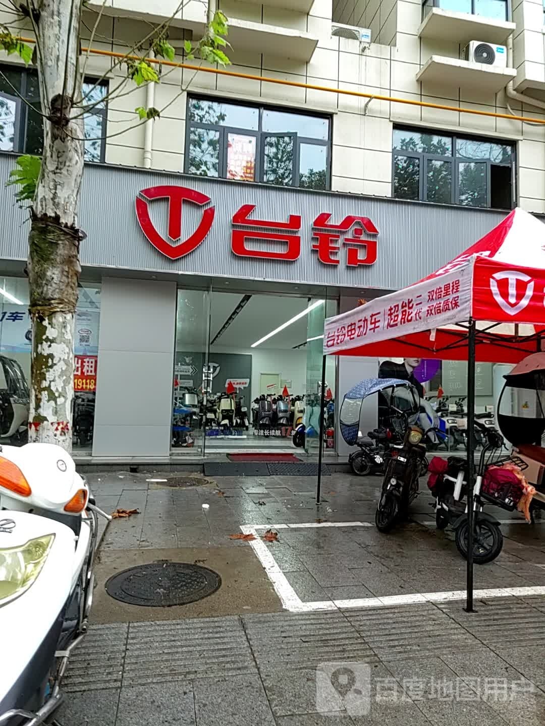 泌阳县台铃(大桥路店)