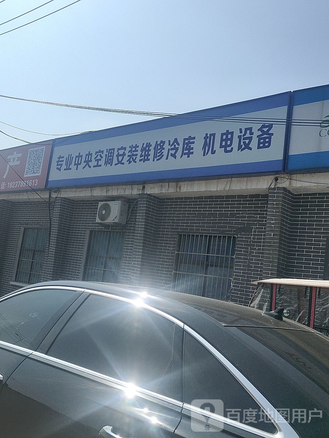 专业中央空调安装维修冷库机电设备