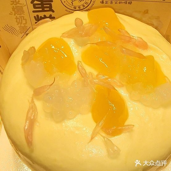 破蛋日·生日蛋高
