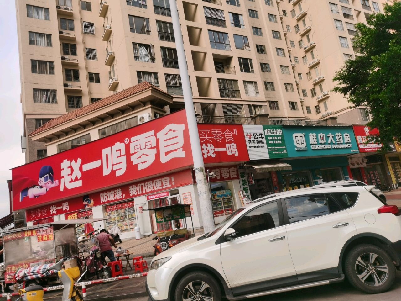 威恒五金建材(龙光·阳光海岸二期店)