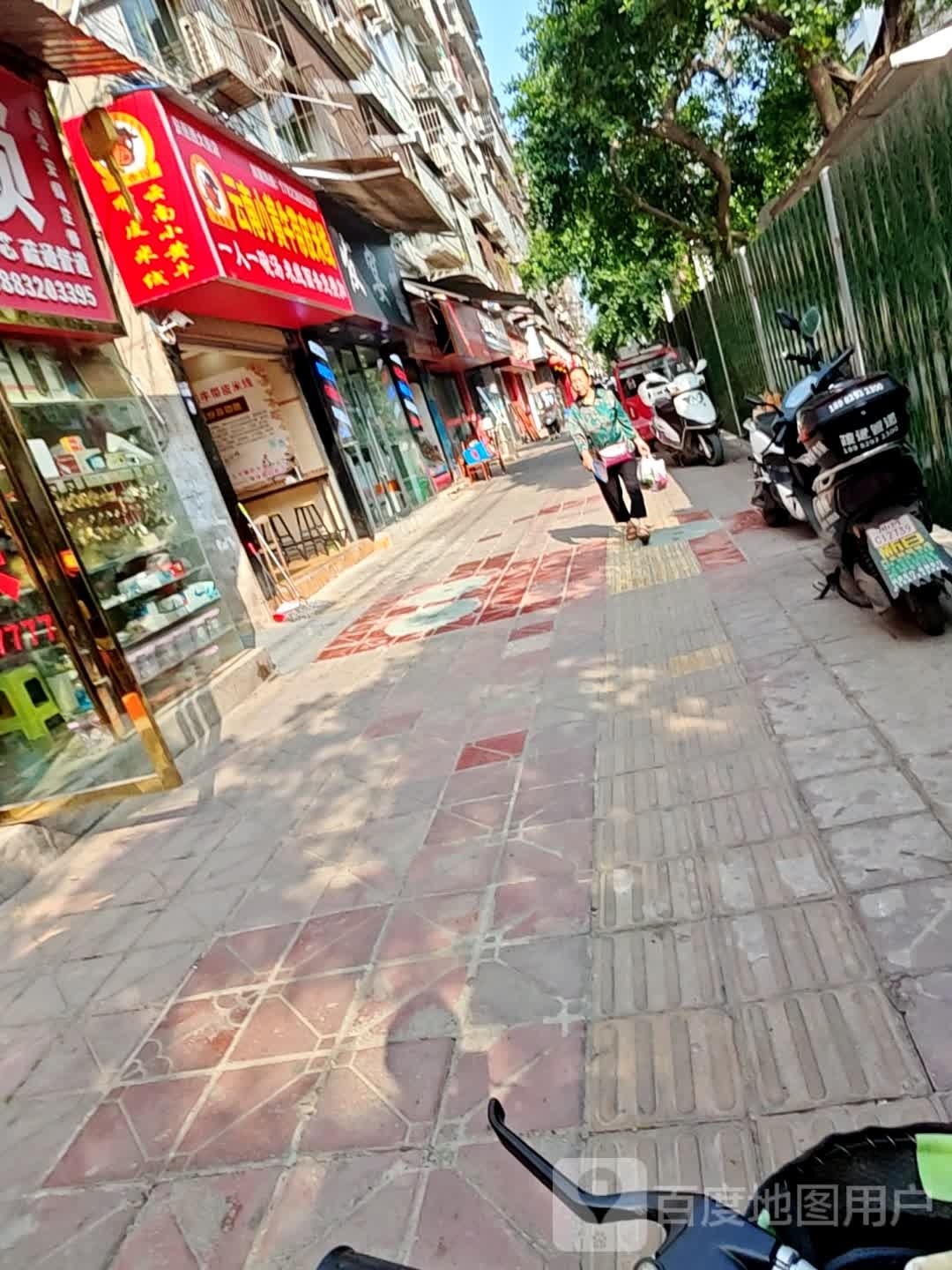 云南省色米线(西大街店)