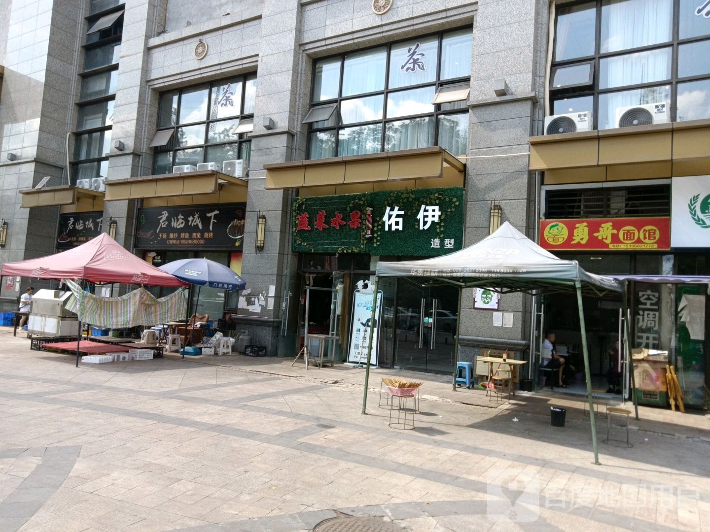 佑伊造型