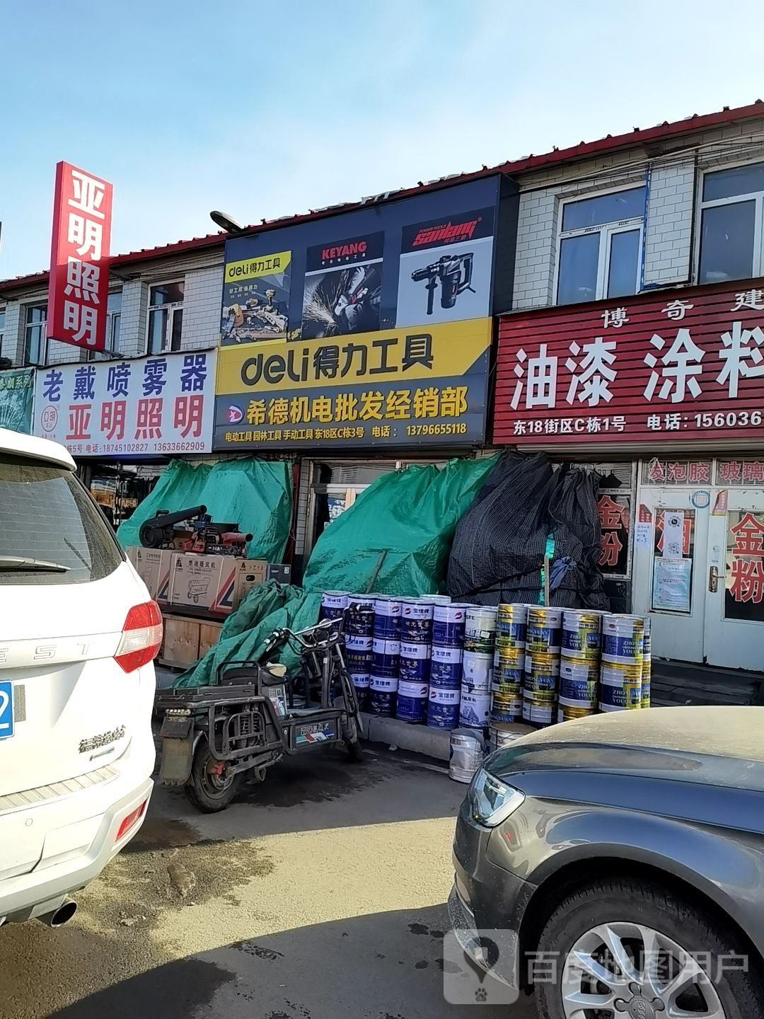亚明照明