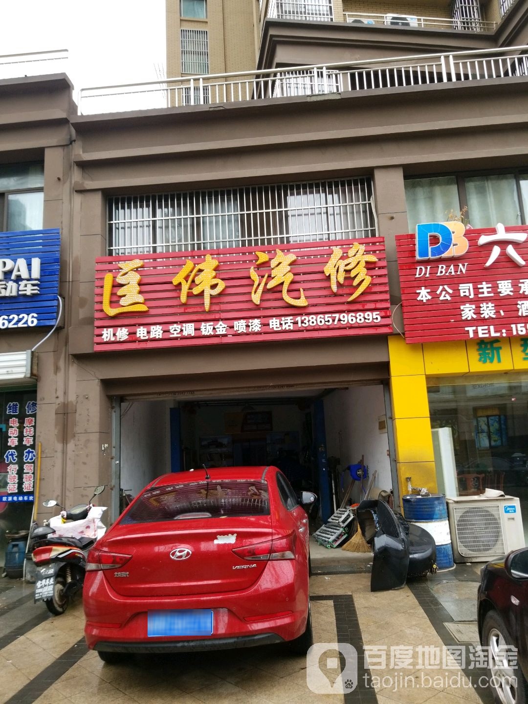 匡伟汽车