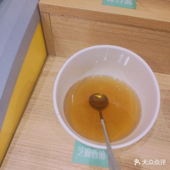 魚棠小院