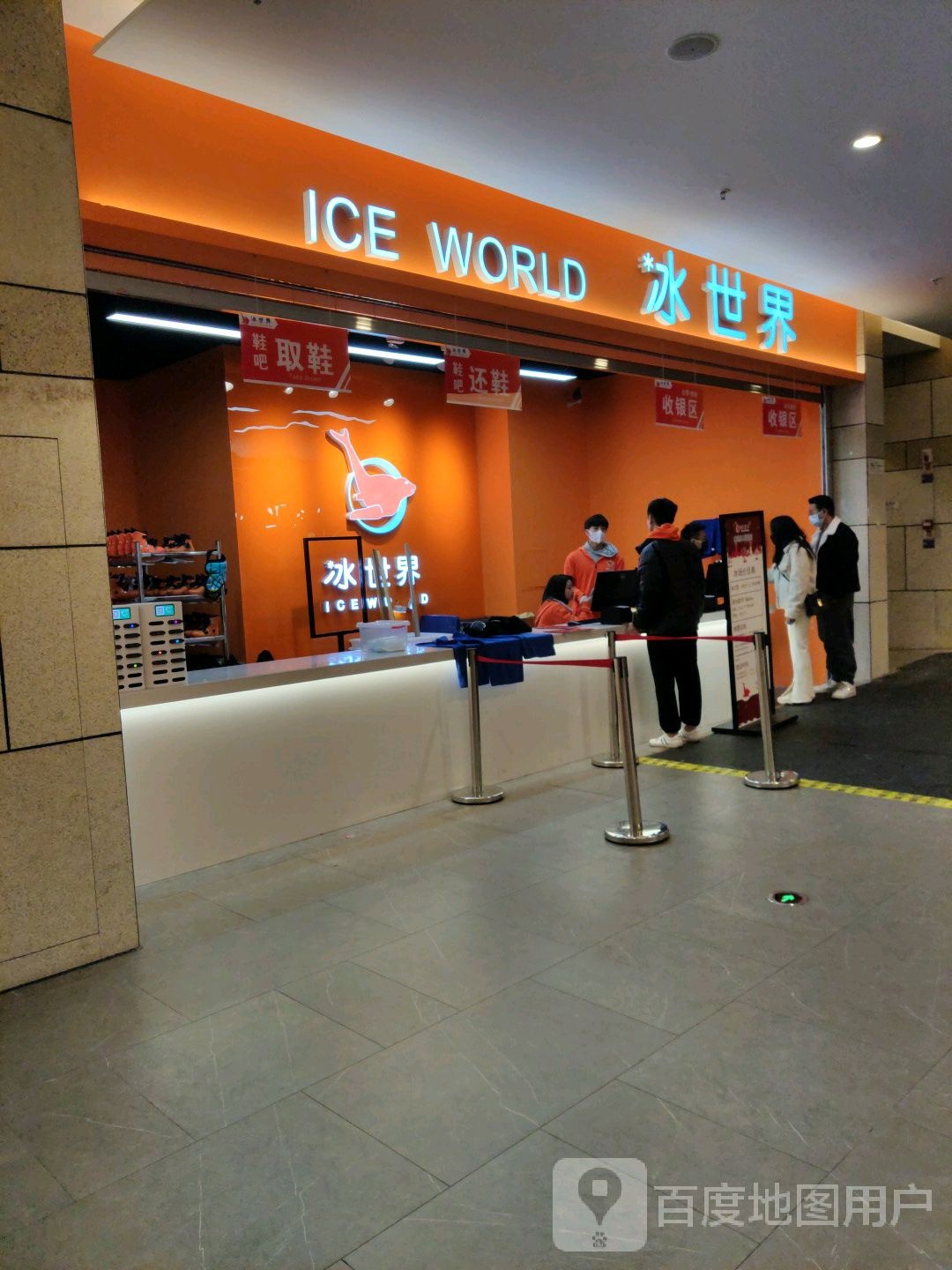 兵世界(大悦城购物中心店)
