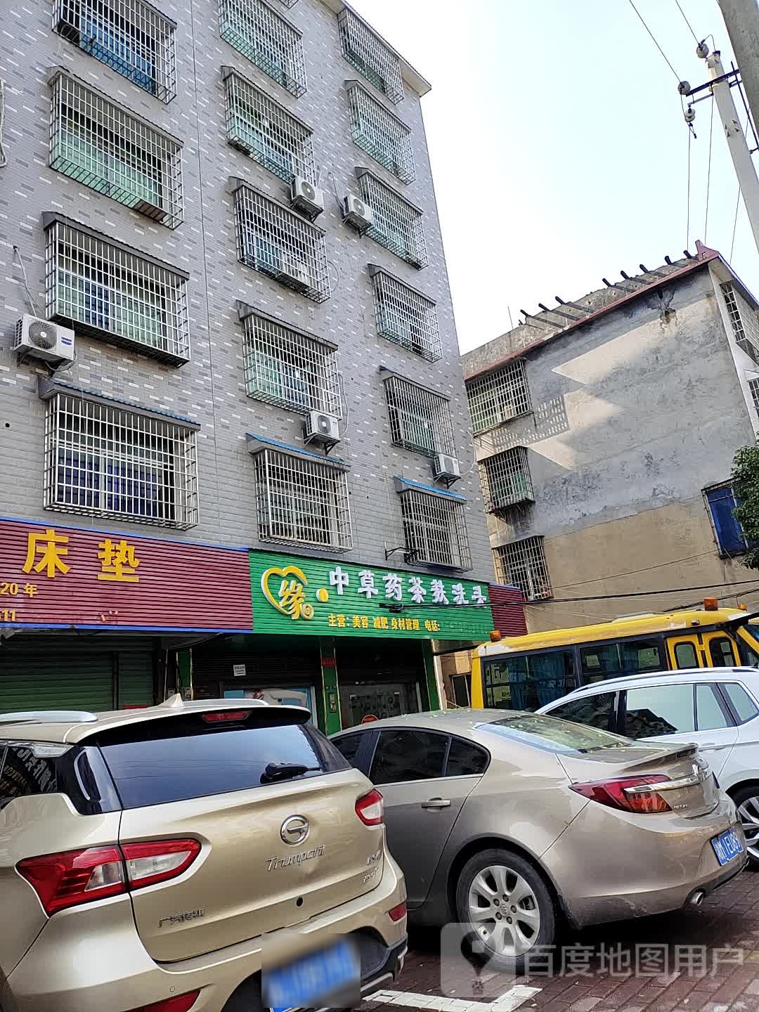 缘中草药茶麸洗头(珊瑚路店)