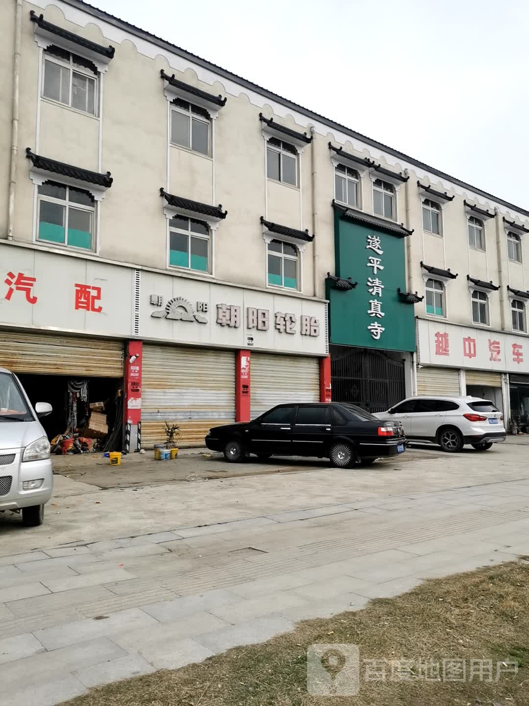 清真寺(西关大道)