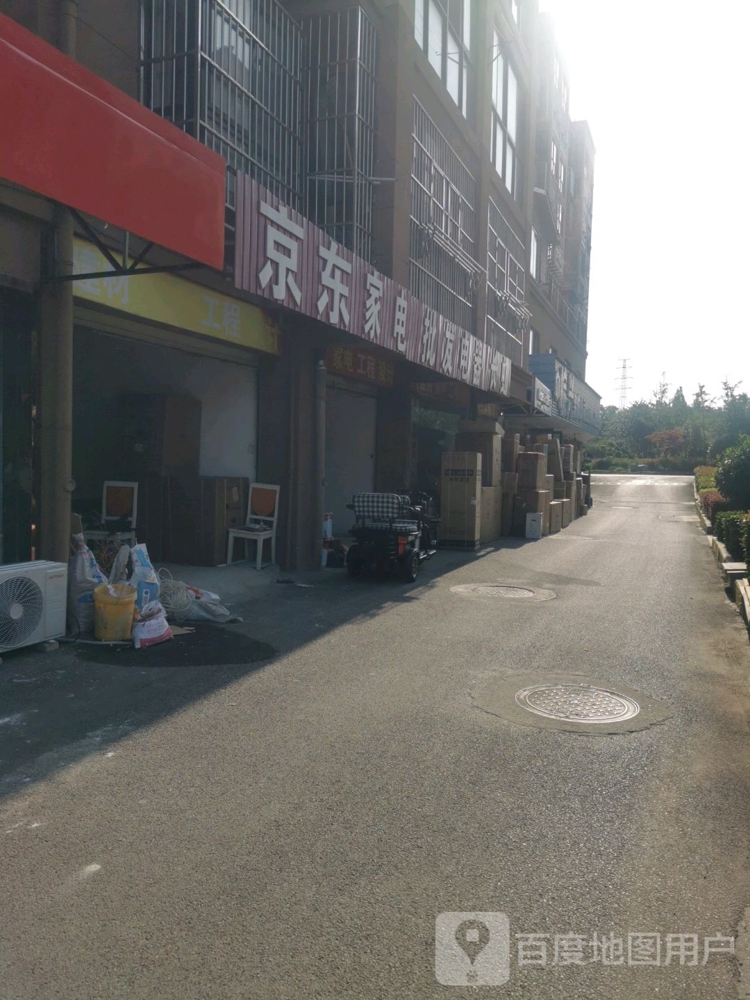 京东家电智慧厨房(淮海国际商贸城店)