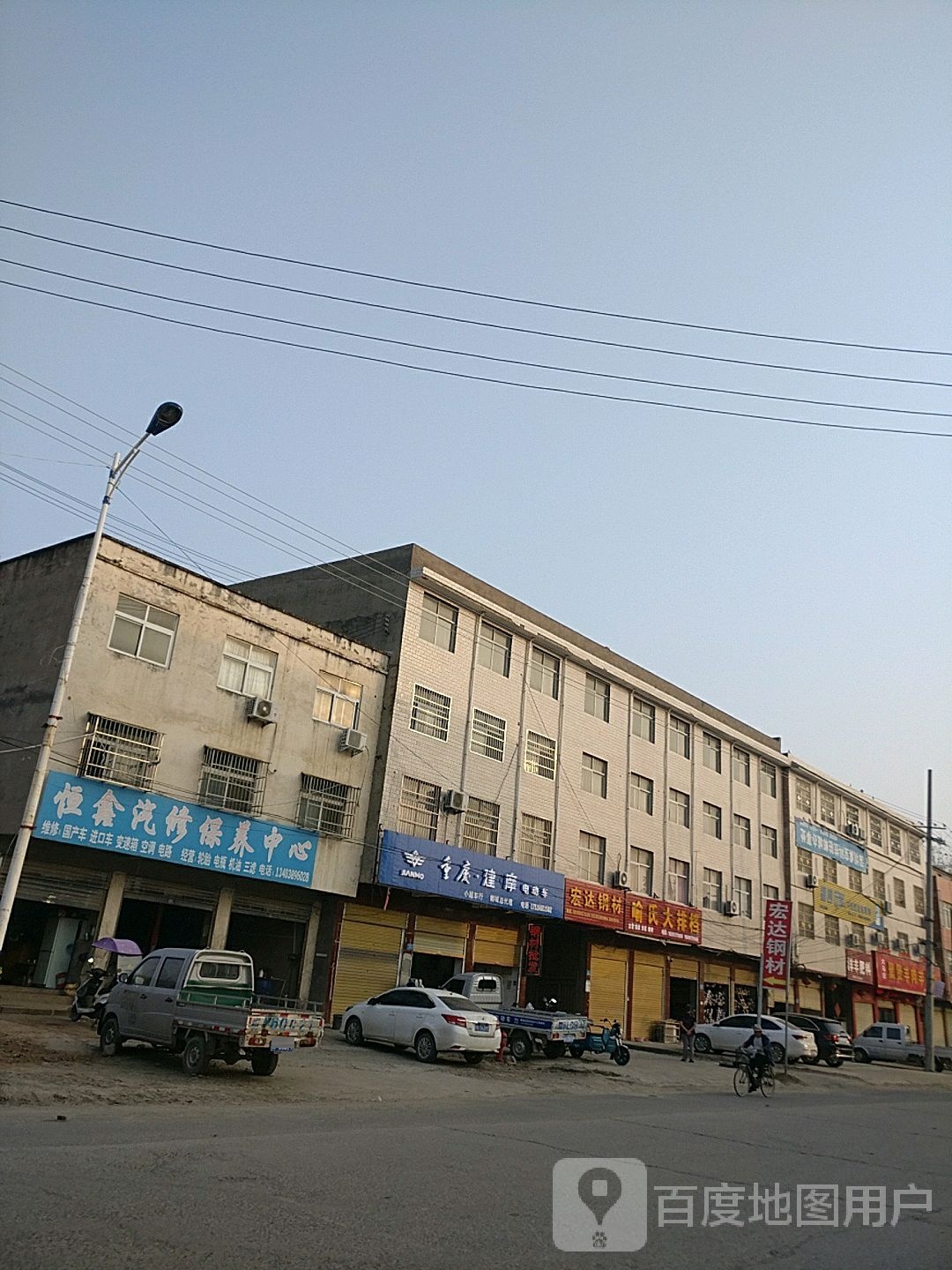 郸城县宏达钢材(支农路店)