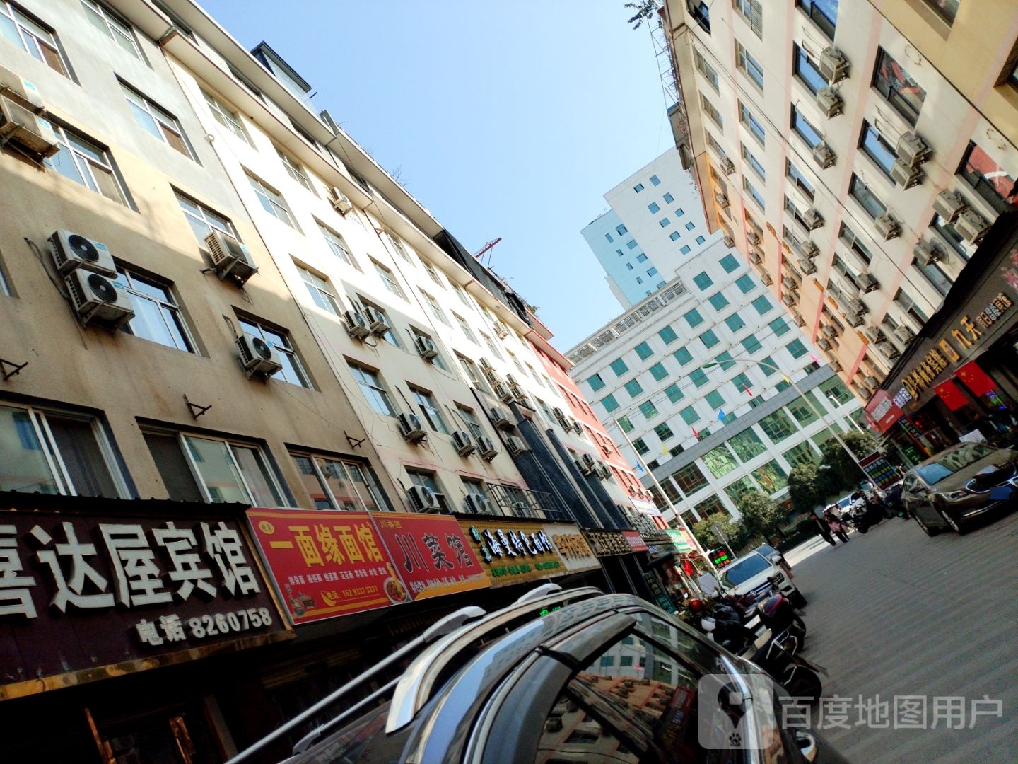 庞师川味川菜馆