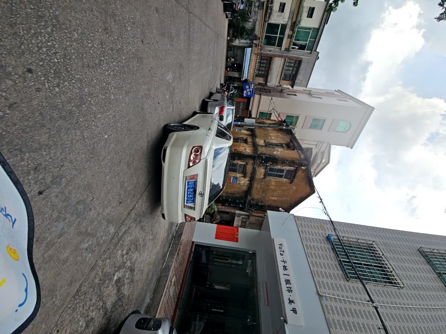 予她服饰·美甲