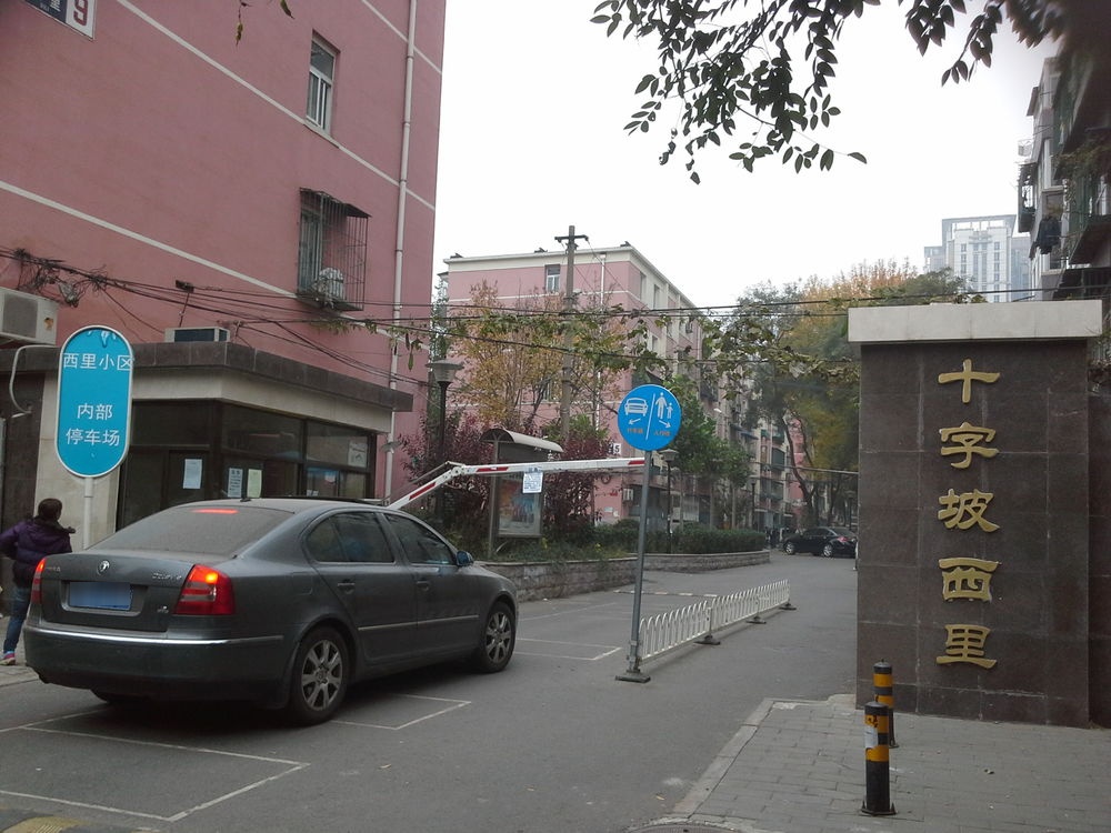 北京市东城区东直门十字坡西里(东方银座东)