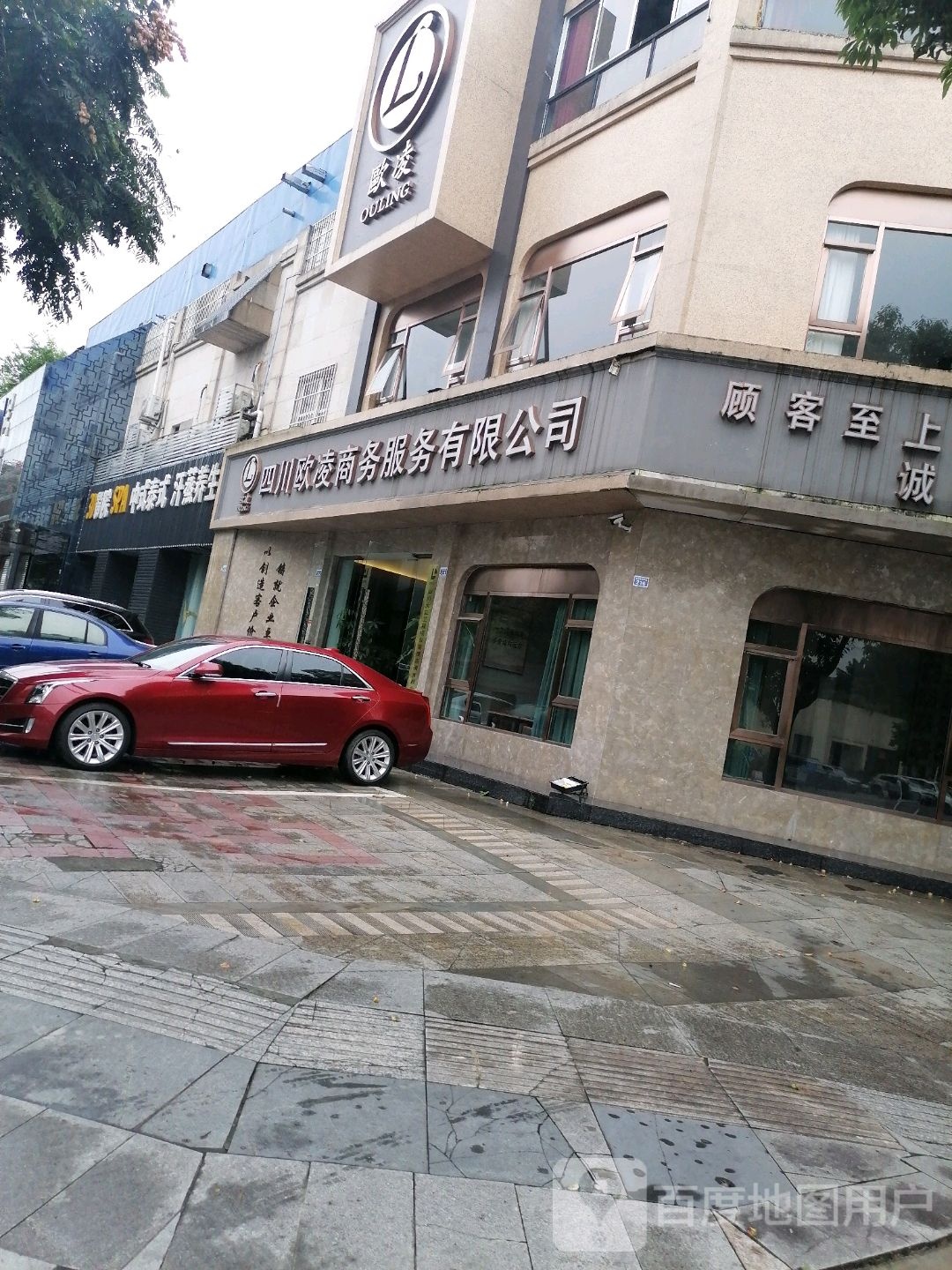 鑫·盛世名足·3D影院·SPA·中式泰式按摩