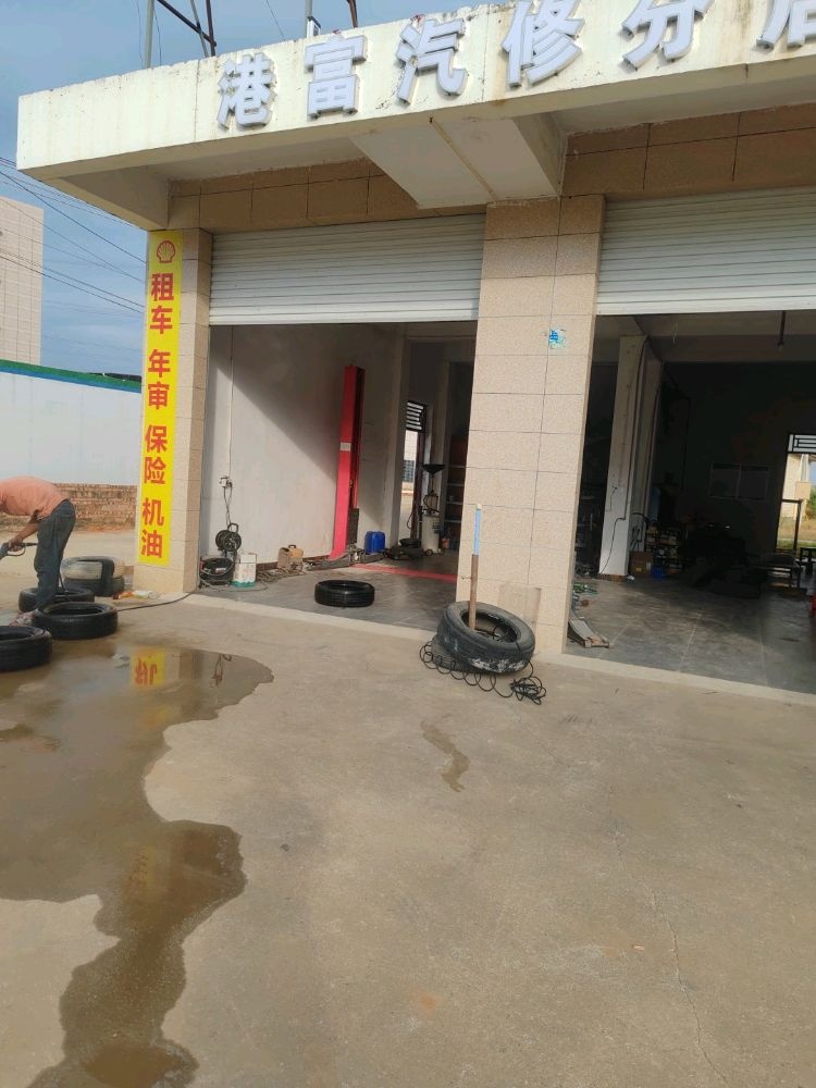 金诚汽车服务有限公司