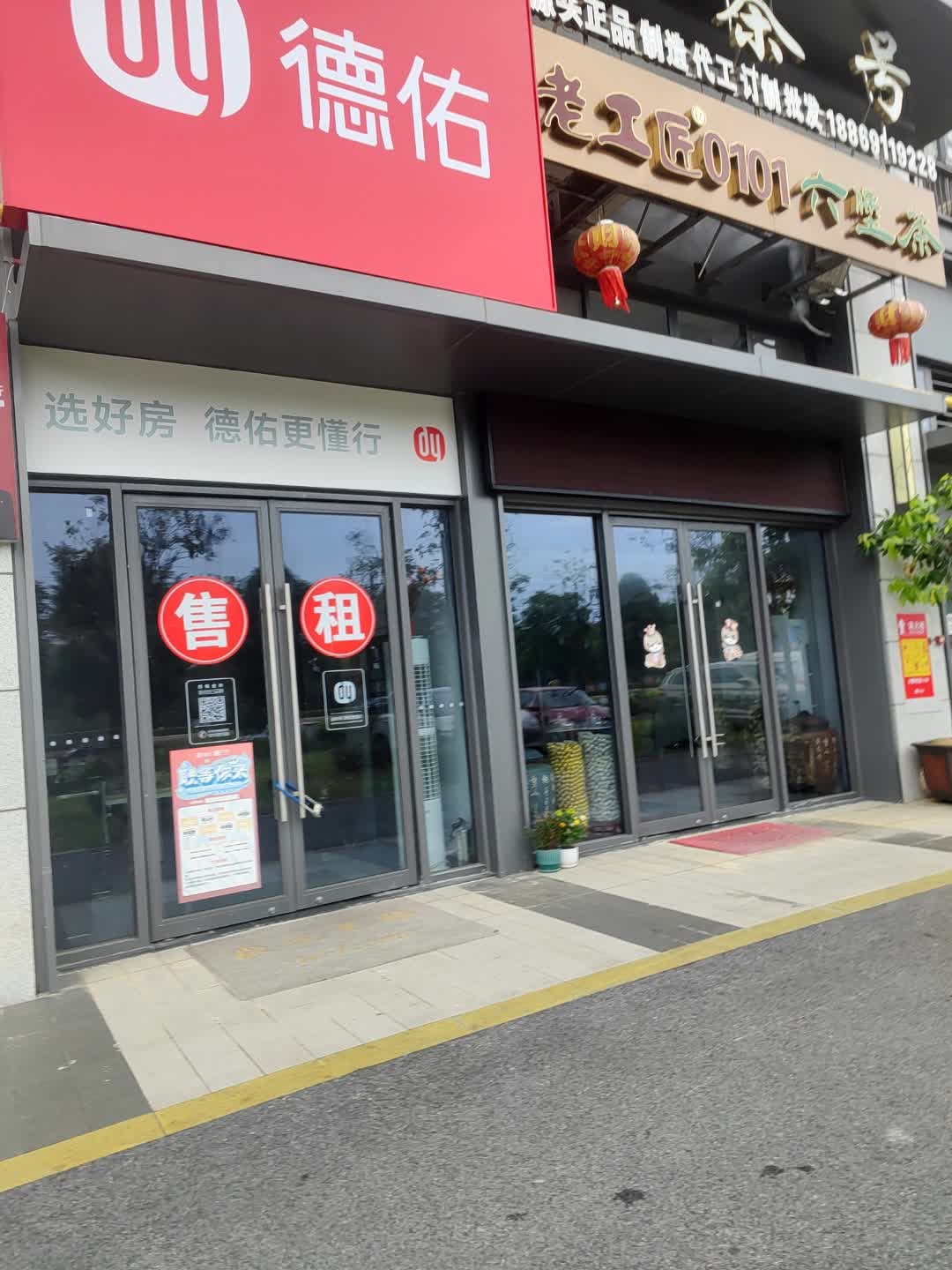 南宁市良庆区垒茶号茶叶销售中心