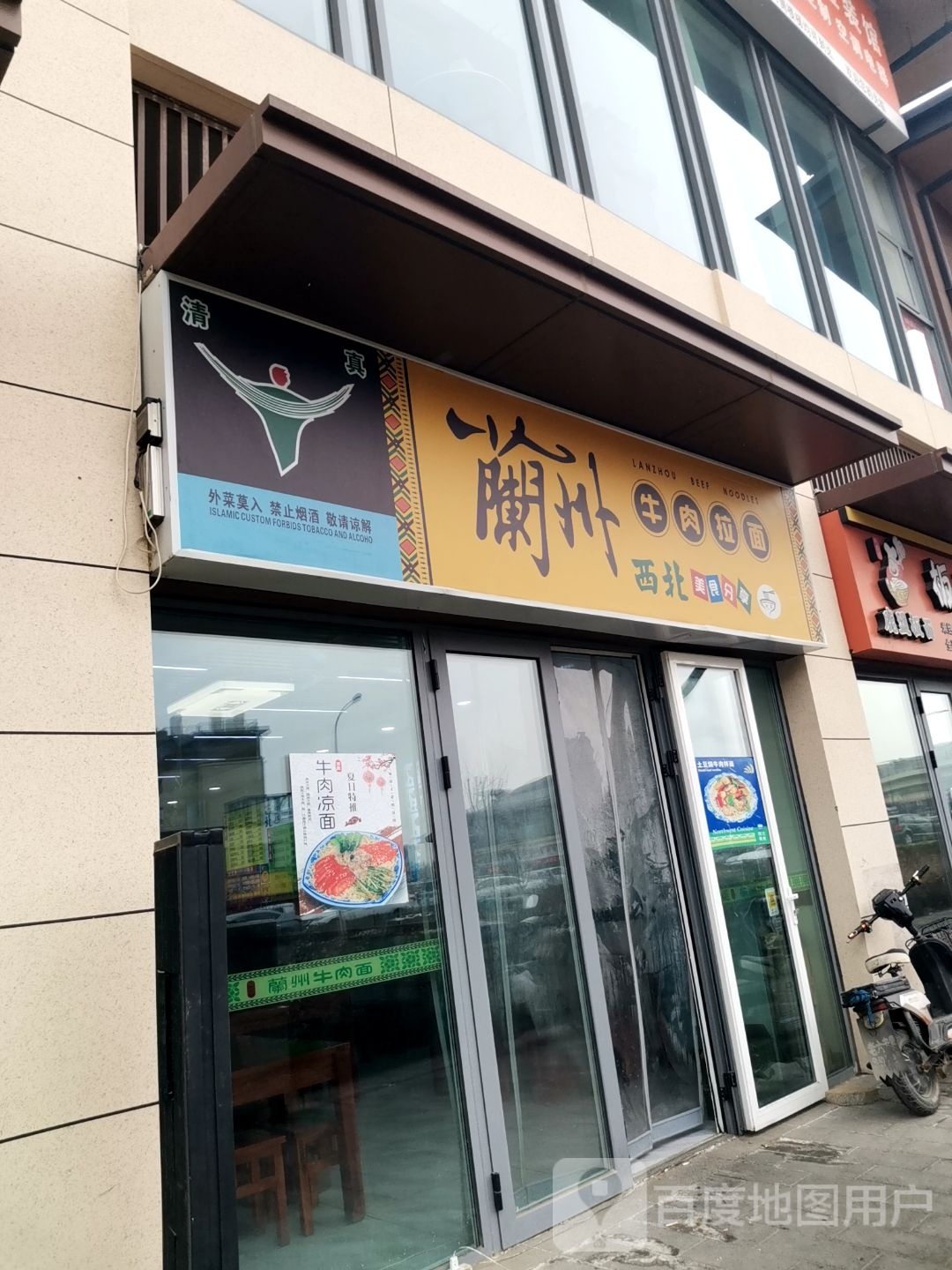 恋甲美甲店