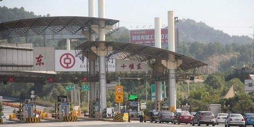 十堰东收费站(G70福银高速入口)