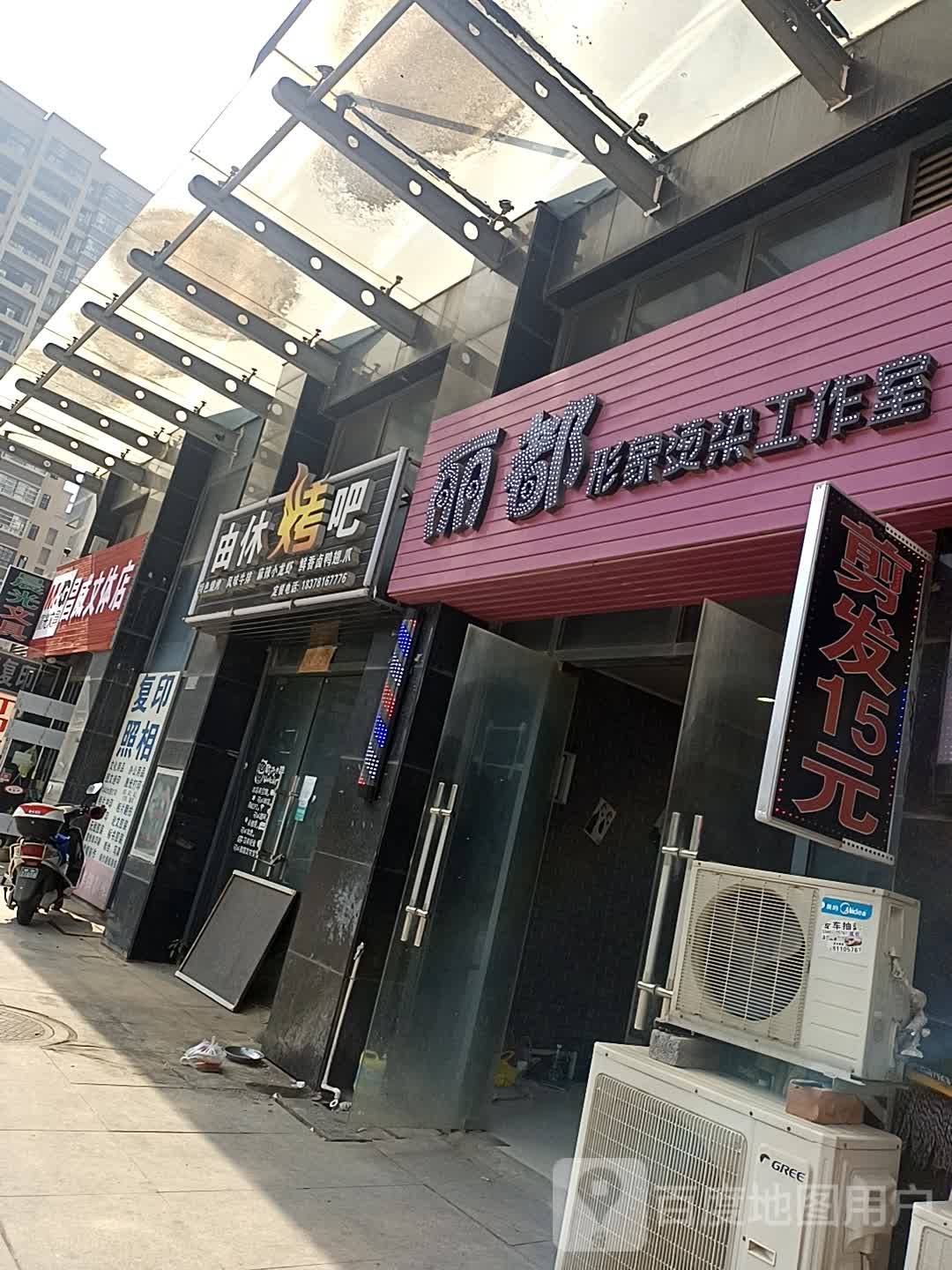 墨威文体店(打印店)