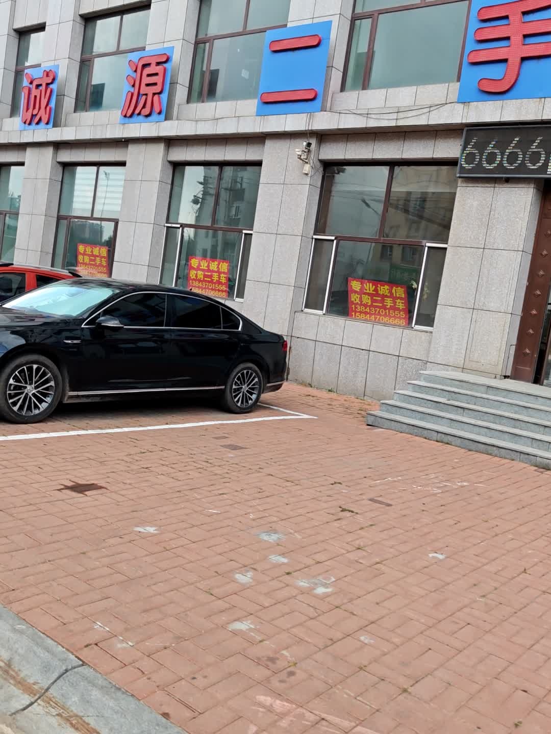 诚源二手车展厅