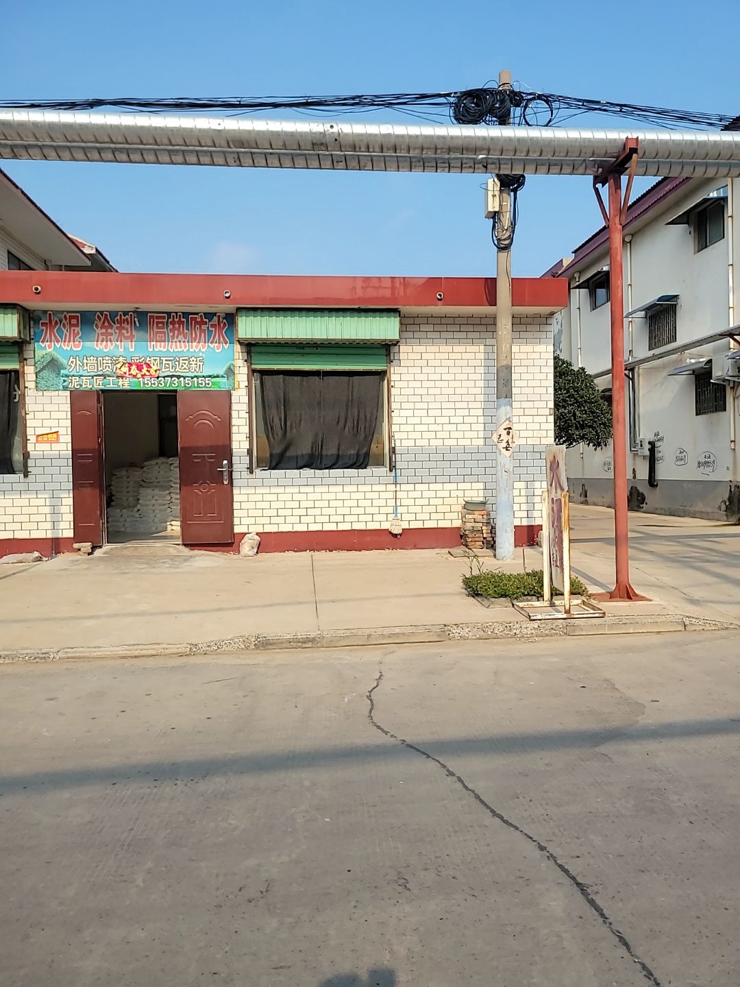 水泥涂料隔热防水