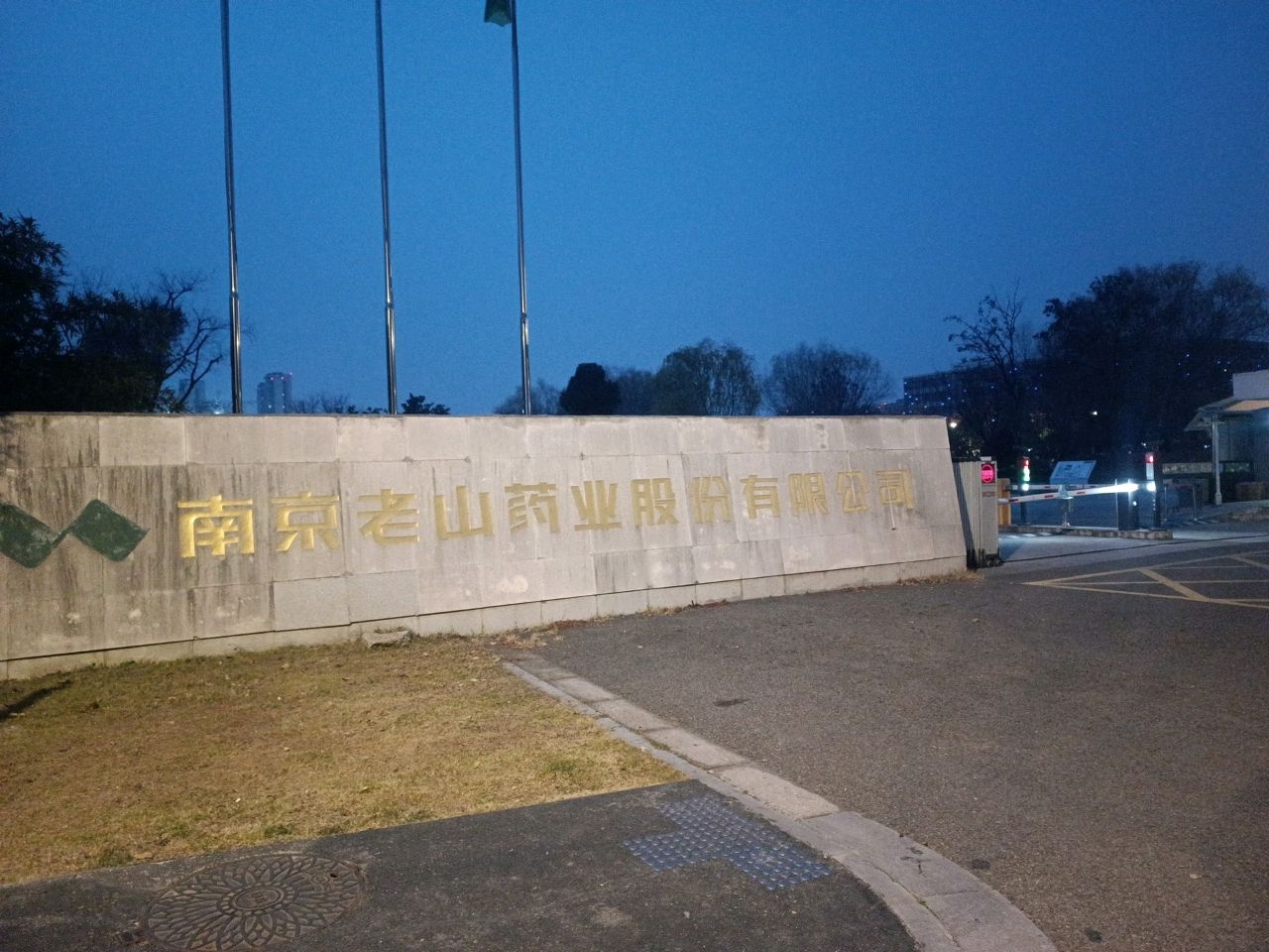 江苏老山蜜蜂文化工业旅游区