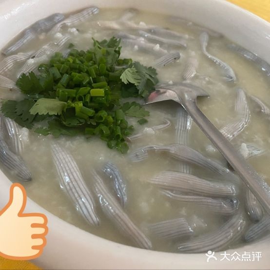 沿海美食山口泥丁粥(京泰路店)