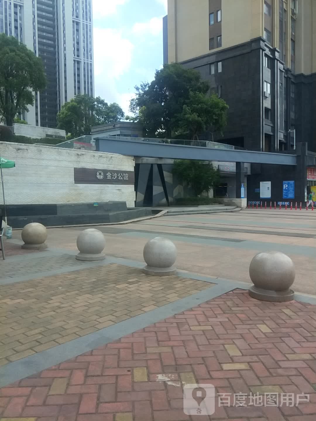 金沙公馆售