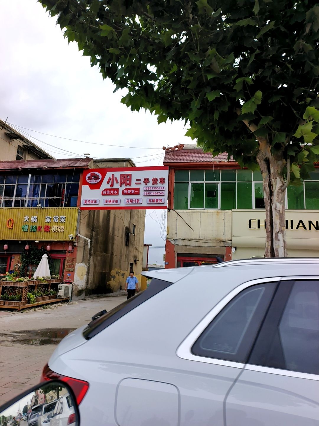 小阳二手货车