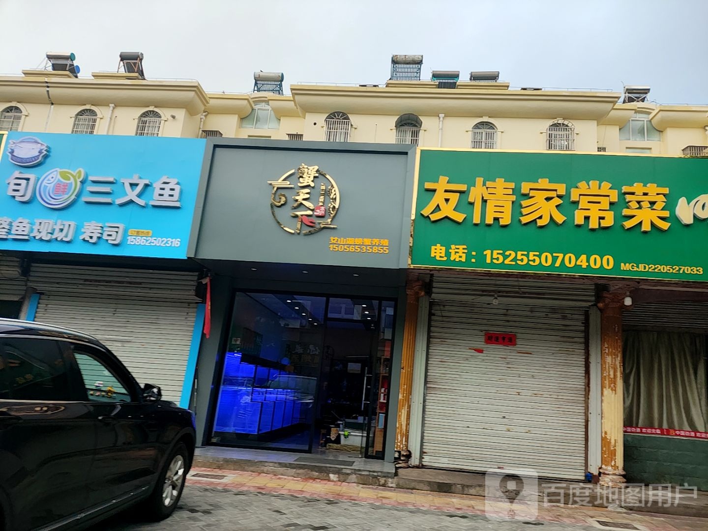 蟹天霞水产(女山湖螃蟹养殖)